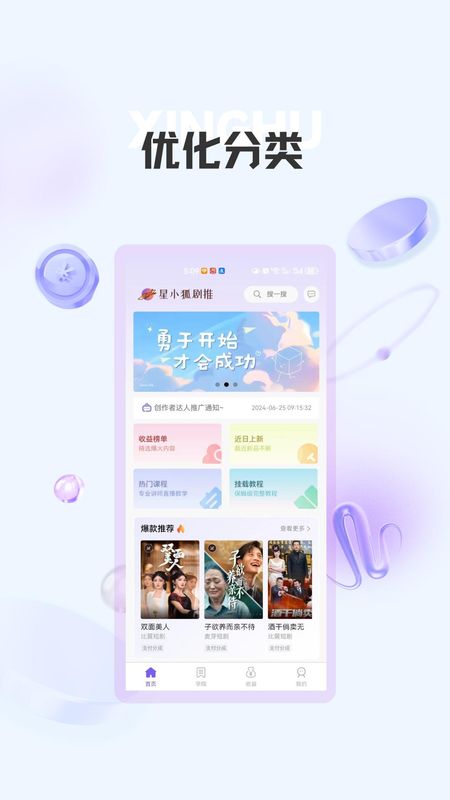星小狐_图片1