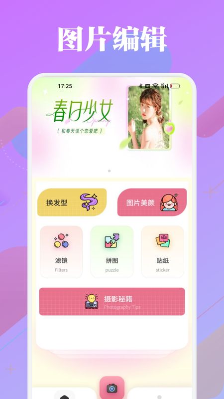 天宫_图片4