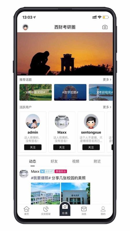 小财考研人_图片3