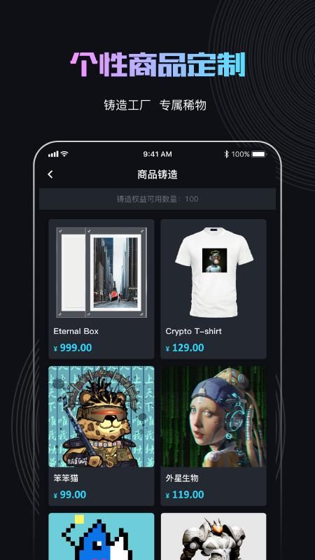 稀物_图片1