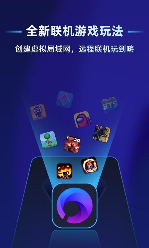 贝锐蒲公英联机_图片1