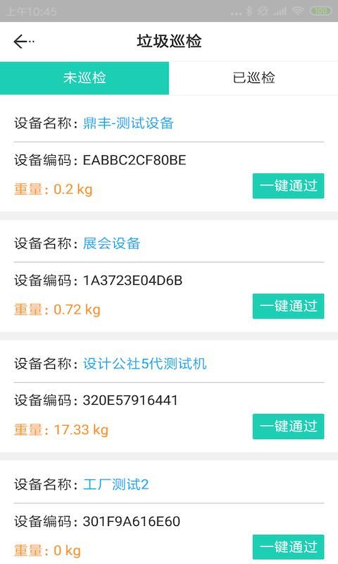 分类管理_图片1