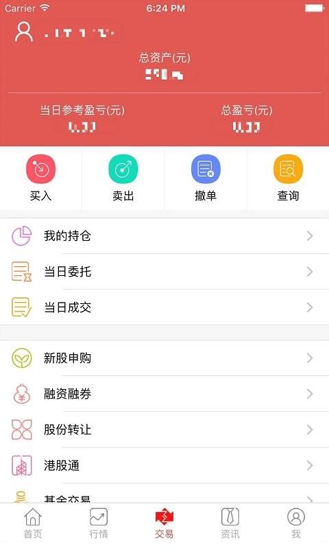 华龙点金财富版_图片2