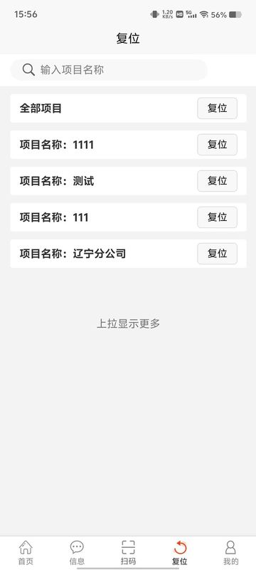 消防CRT_图片2