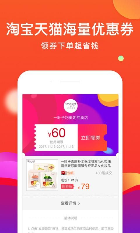 省购_图片3