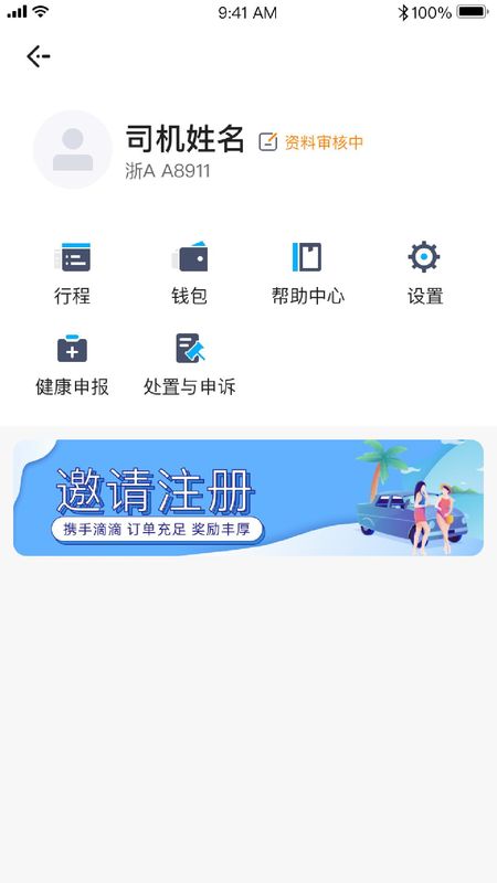 飞嘀世纪_图片4