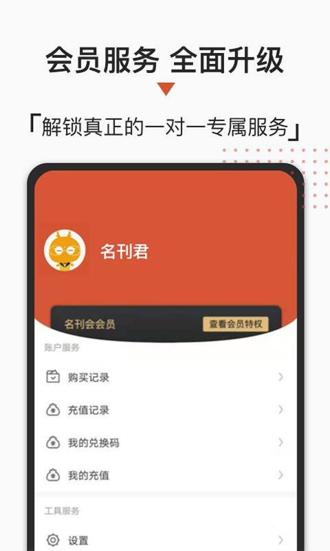 名刊会_图片1