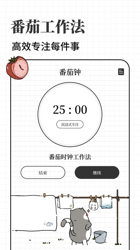 计划喵_图片3