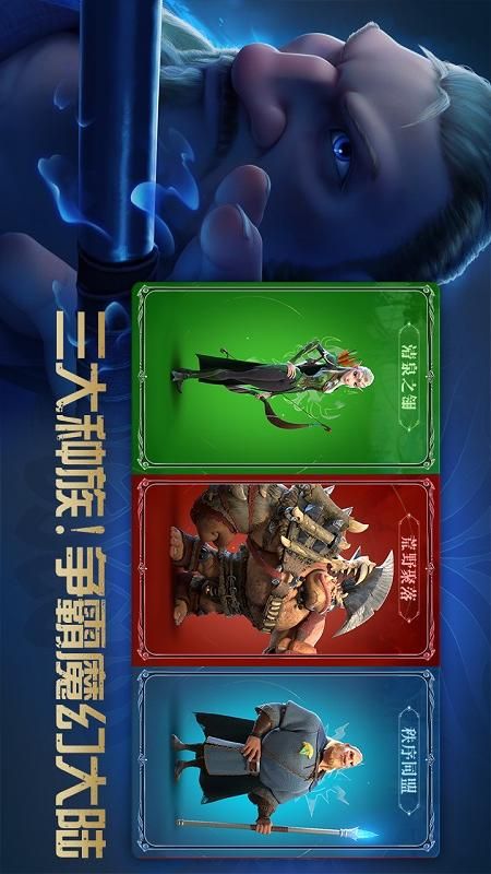 万龙觉醒_图片5