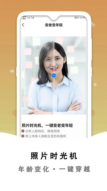 黑白照片破损修复_图片3