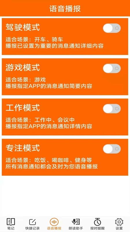 趣生活工具_图片4