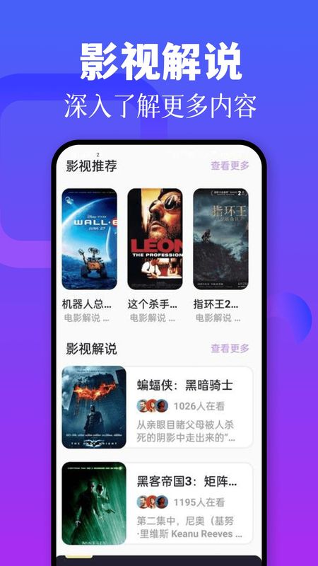 黑猪视频_图片2