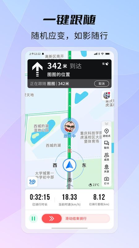 骑书_图片4