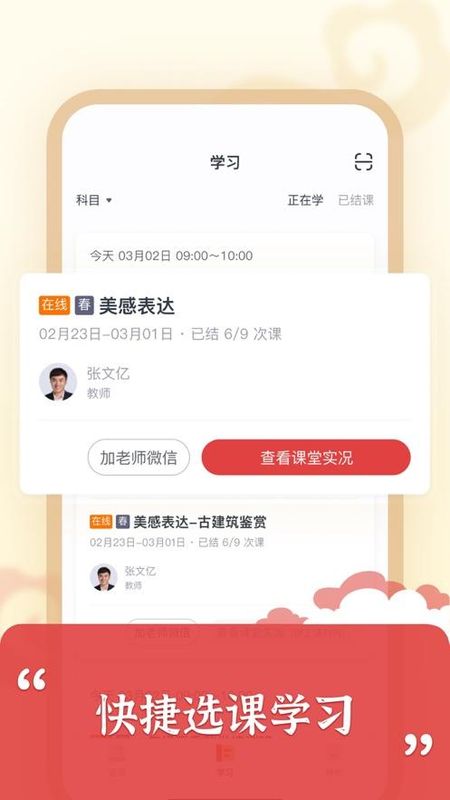 思泉素养_图片1