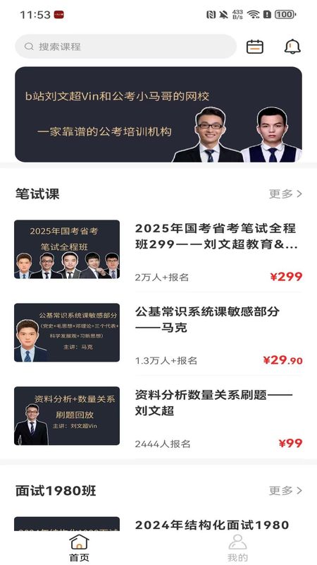 一九八零_图片1