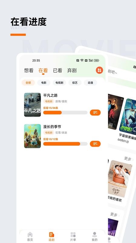 追萝卜_图片2