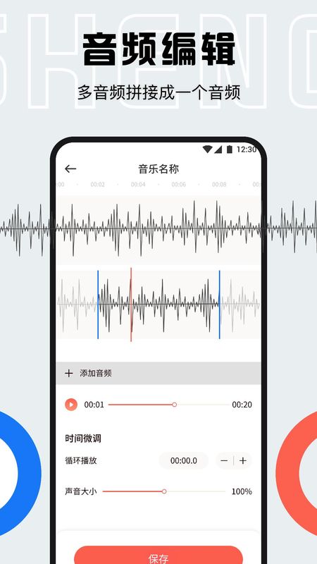 Listen 1_图片3