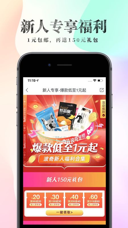 波奇宠物_图片2