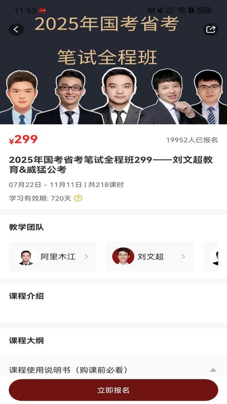 一九八零_图片2