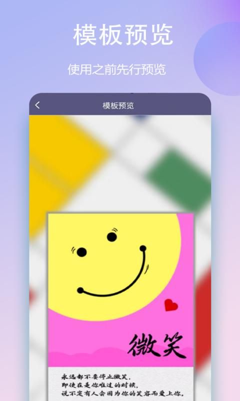 封面一键制作大师_图片3