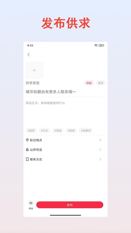 小供求_图片2