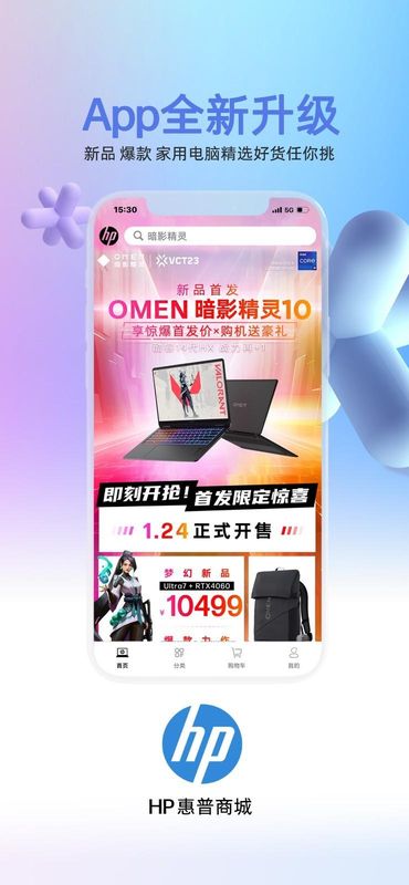 HP惠普商城_图片2
