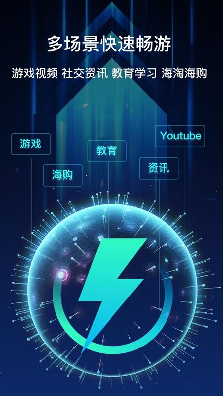 聚火_图片2