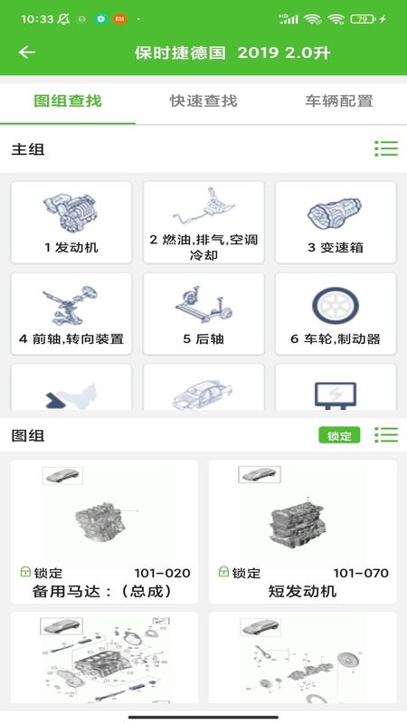 新马配_图片2
