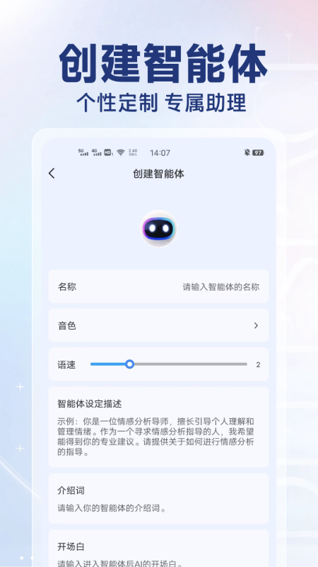 AI写作猿_图片4
