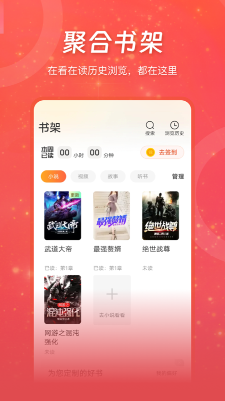 连尚读书_图片2