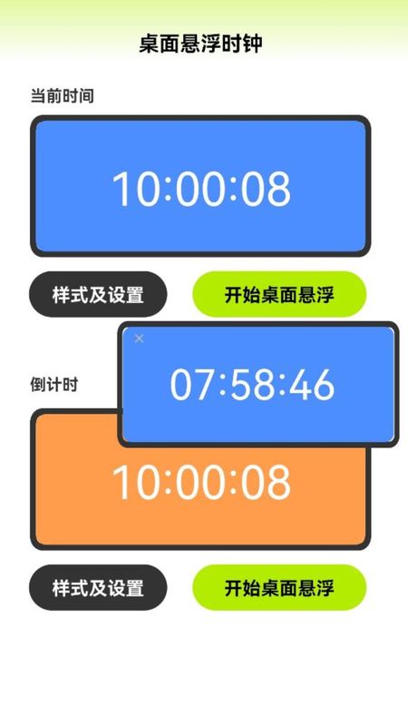 一键WiFi畅通_图片1
