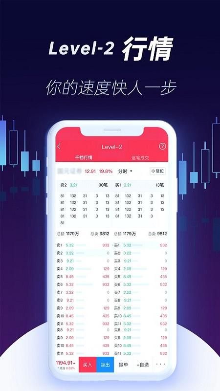 国元点金_图片2