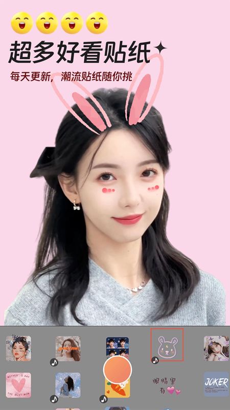 视频实时美颜_图片3