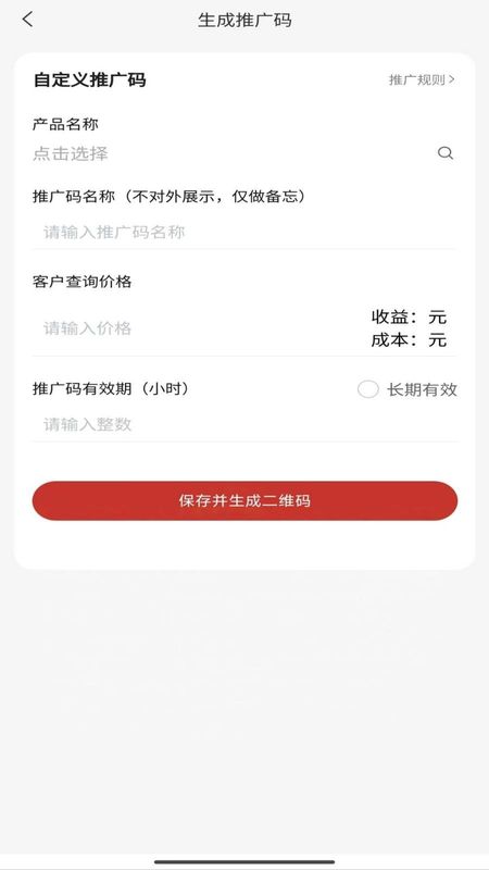 职审助手_图片2