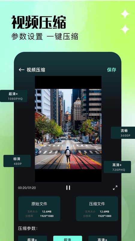 新米视频_图片2