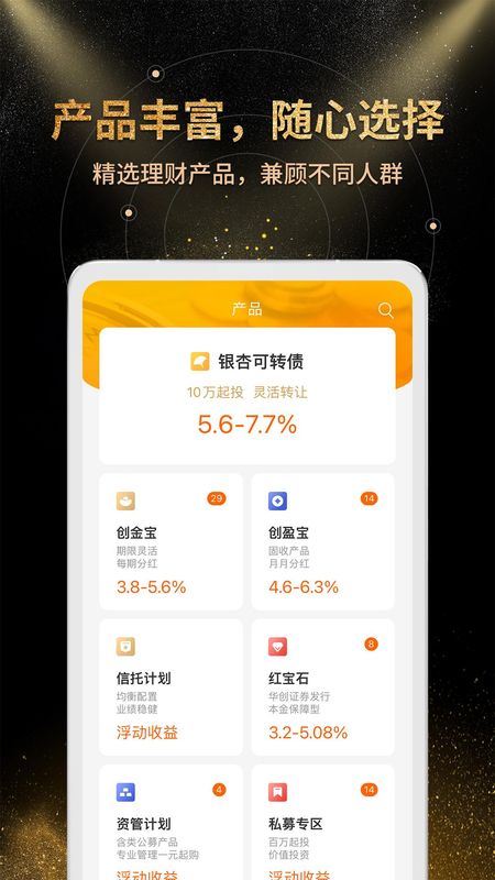金汇金融_图片2