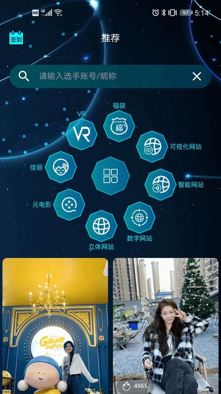 九界_图片1