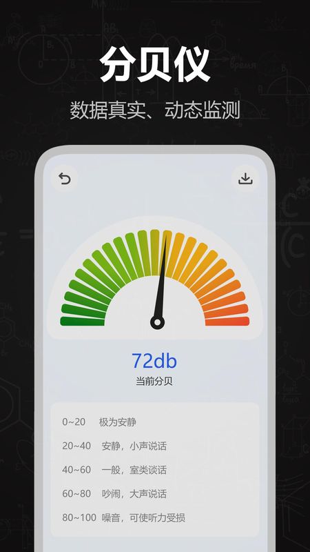 电子测距仪_图片4