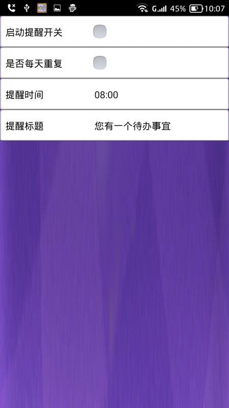 读短信来电报姓名_图片4