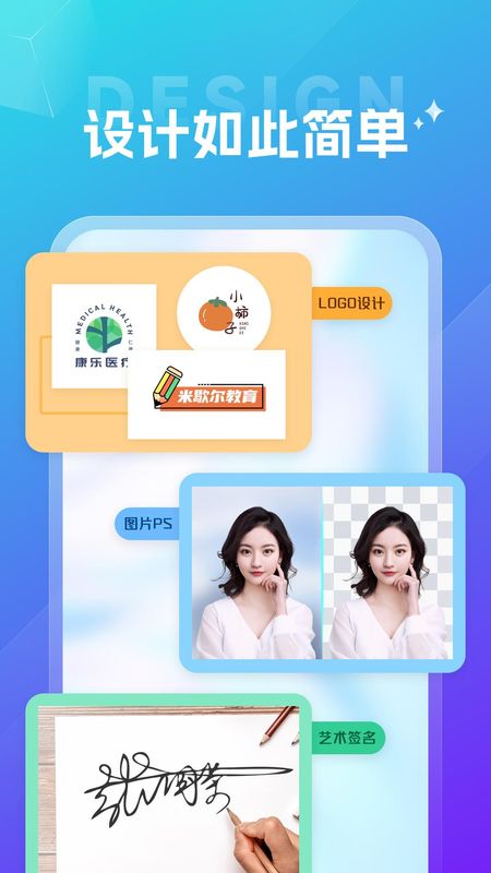 创意logo设计_图片1