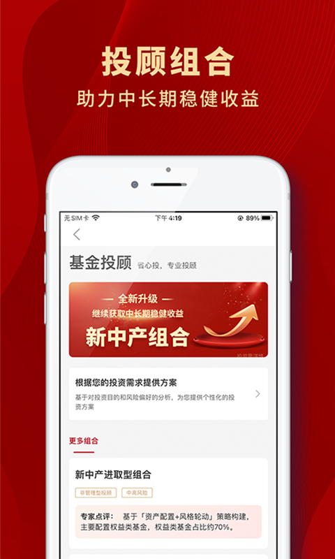 众禄基金_图片5