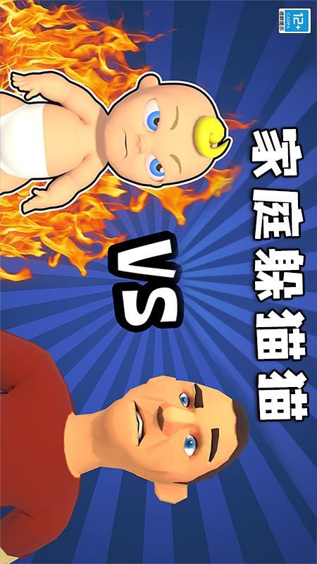 找到熊孩子_图片5