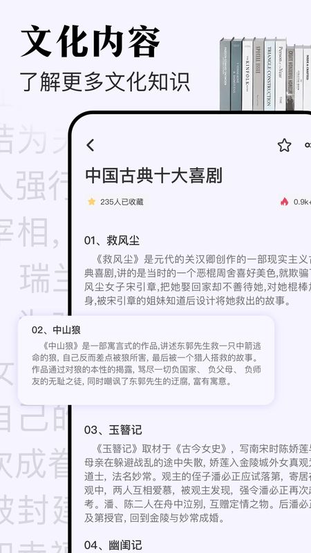 米禾_图片2