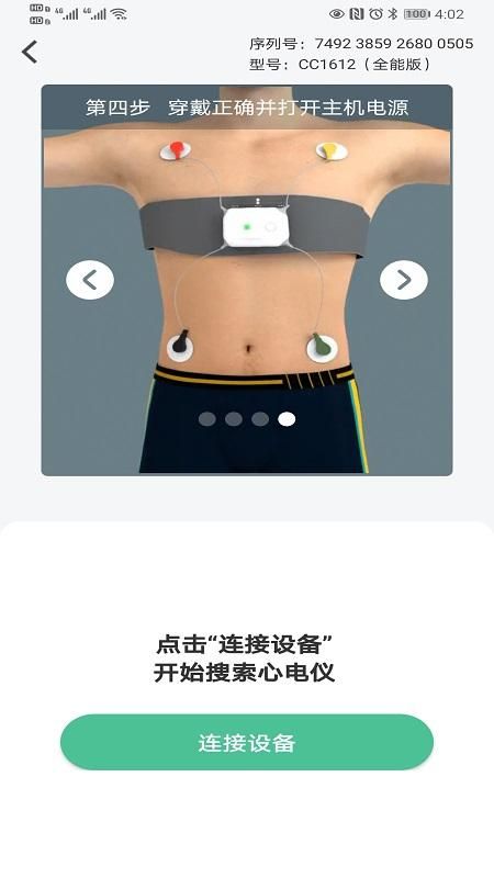康乃心_图片2