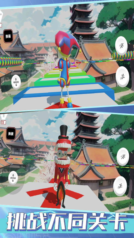 数字马戏团世界_图片2