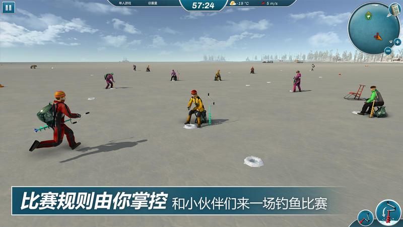 冰钓大师_图片3