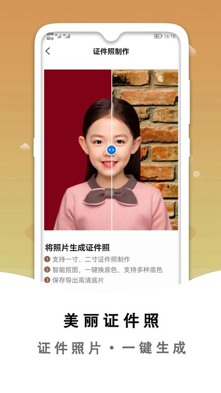 黑白照片破损修复_图片4