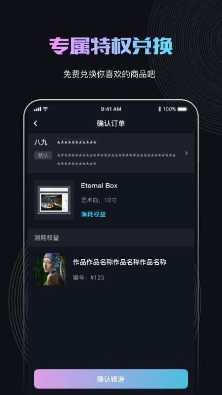 稀物_图片4