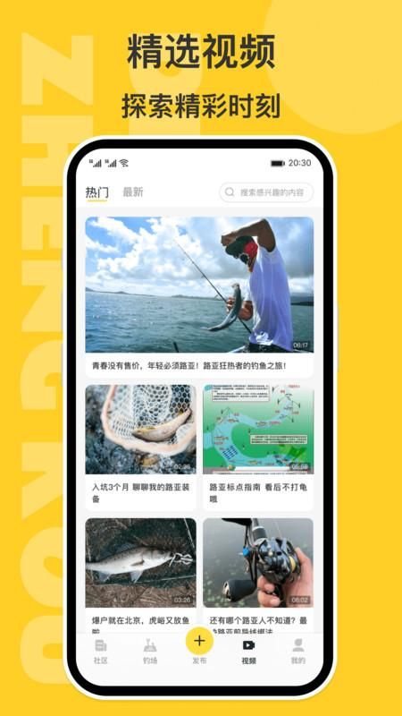正口_图片4