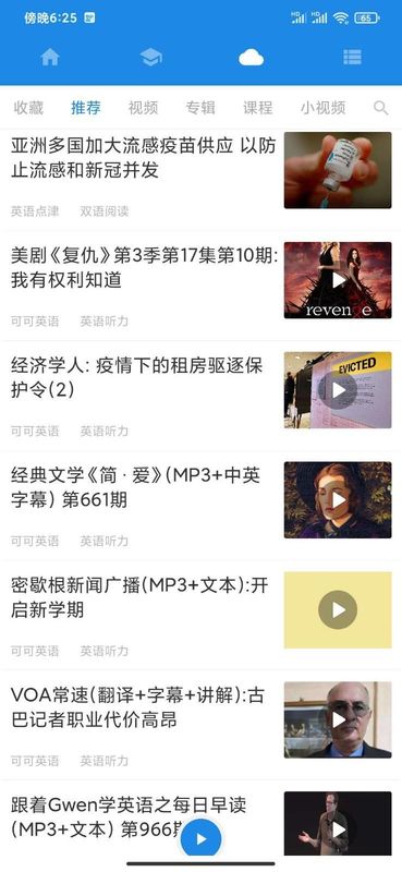 中英互译_图片3
